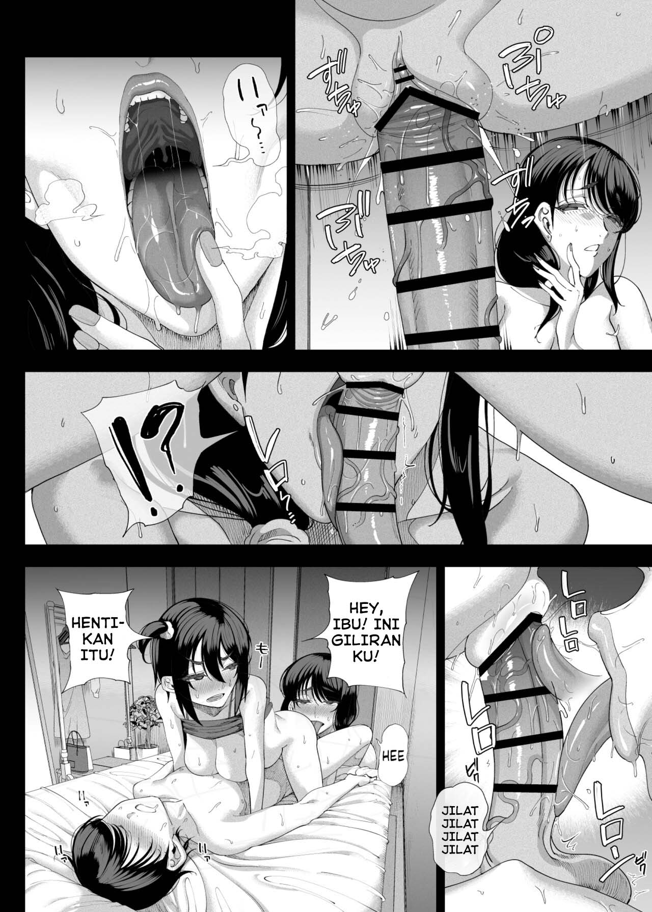 My Neighbors are Succubus Mother and Daughter - Chapter 1 56 My Neighbors are Succubus Mother and Daughter - Chapter 1 56