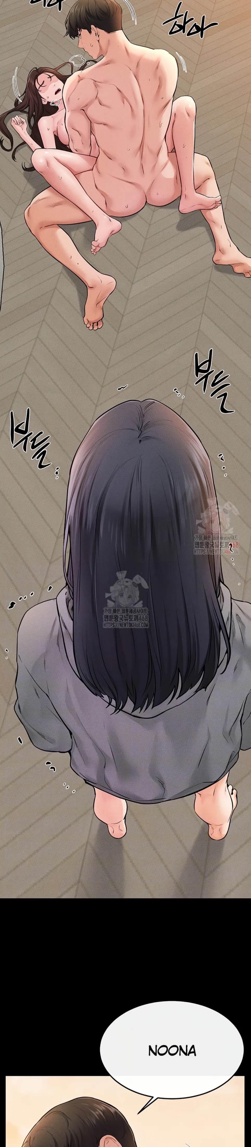My New Family Treats Me Well - Chapter 70 2