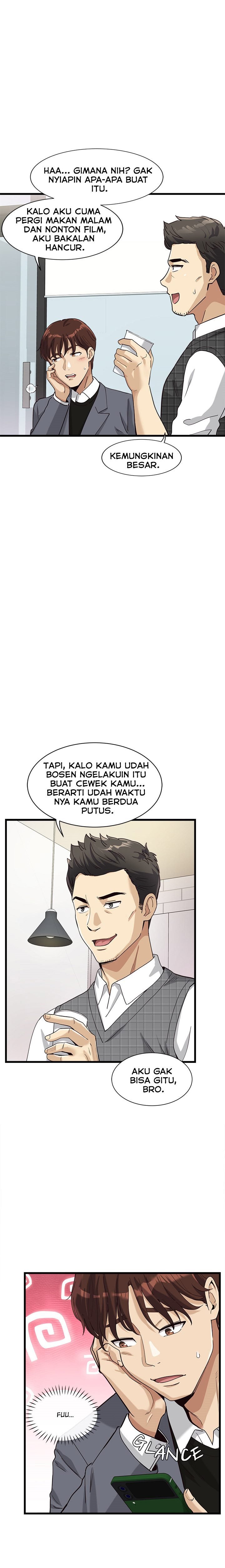 My Other Girlfriend, Culture Wave - Chapter 02 21