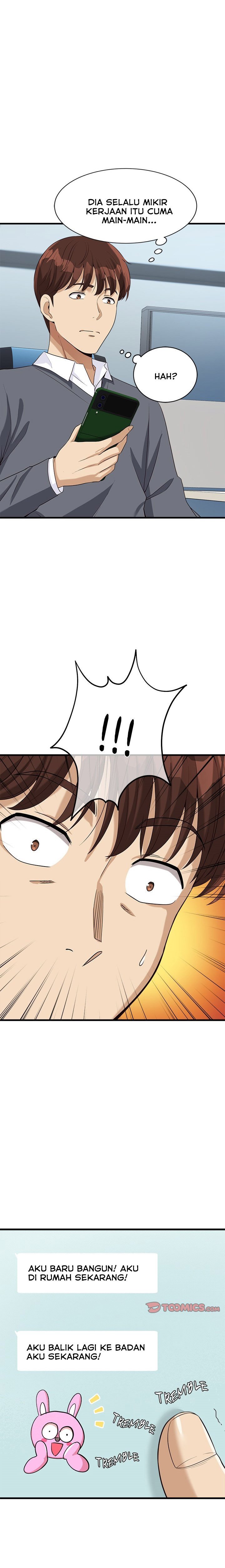 My Other Girlfriend, Culture Wave - Chapter 17 32 My Other Girlfriend, Culture Wave - Chapter 17 32