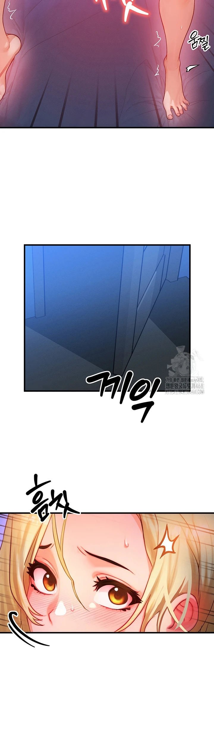 My Body Got Switched - Chapter 13 32