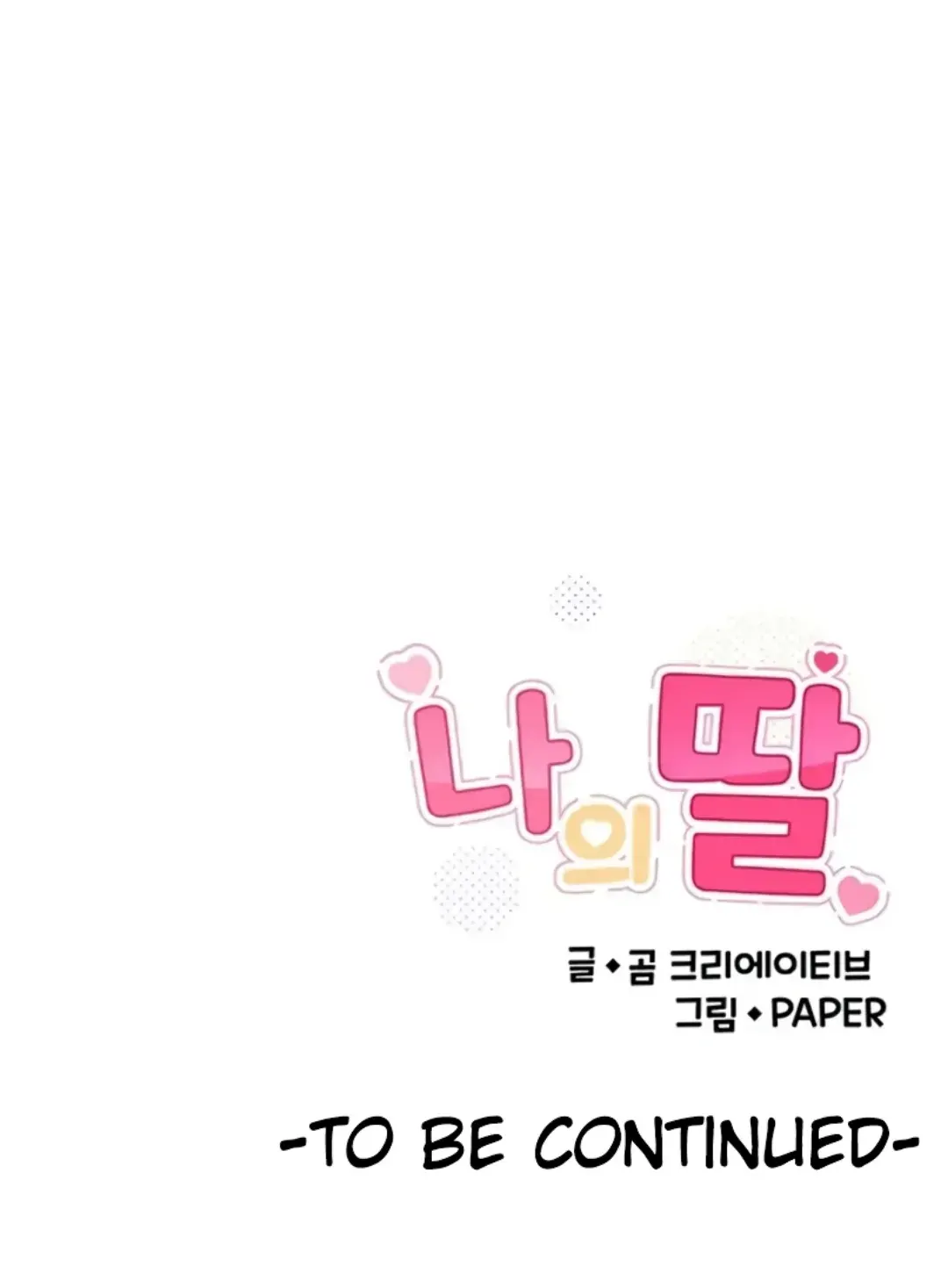 My Daughter - Chapter 15 20