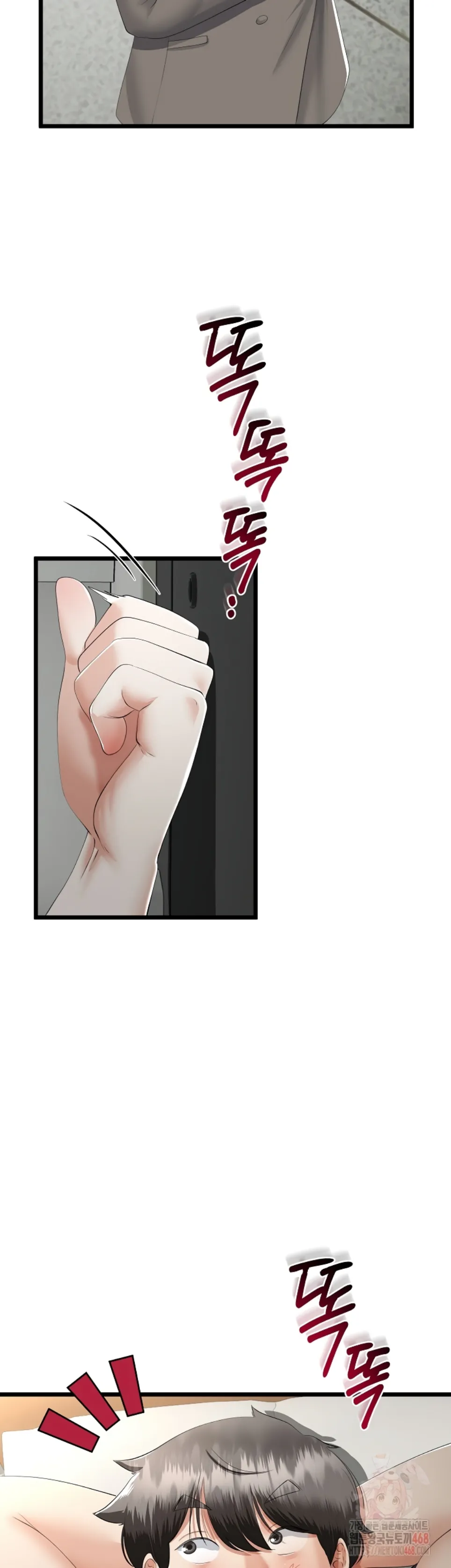 My Stepmom Has Returned - Chapter 34 21