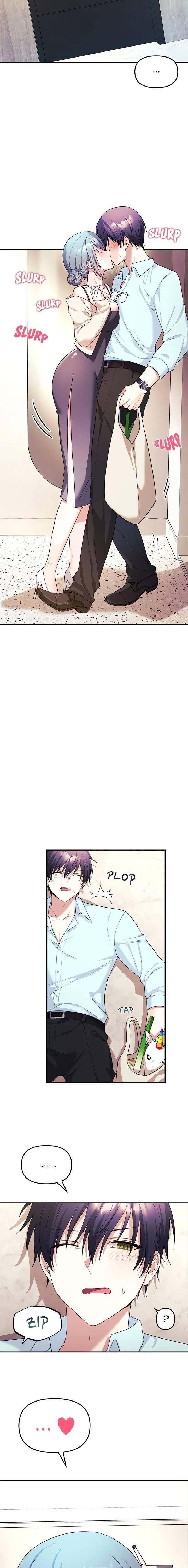 My Wife Is a VTuber - Chapter 6 12 My Wife Is a VTuber - Chapter 6 12