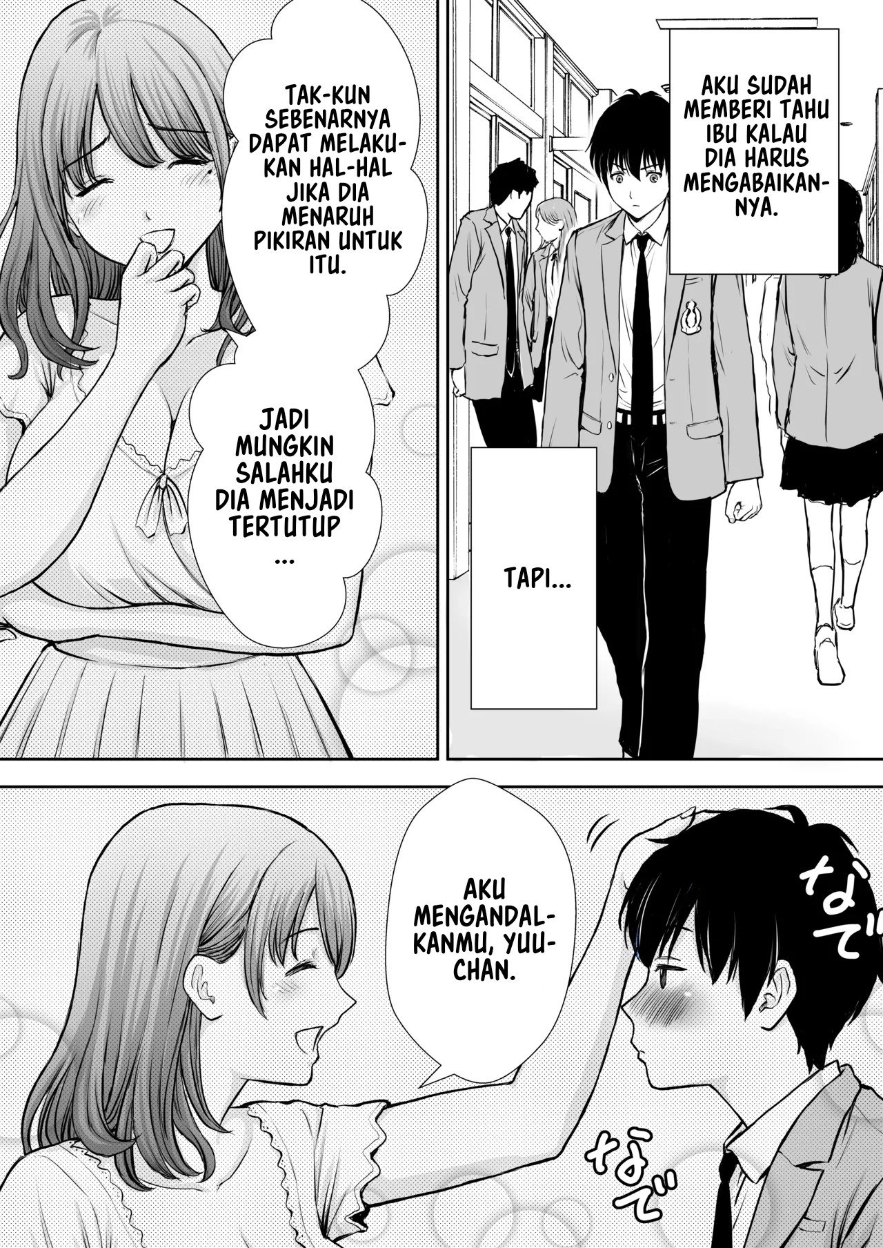 Boku no Kaa-chan ga Hikikomori Neet Debu - Chapter 01 11 Boku no Kaa-chan ga Hikikomori Neet Debu - Chapter 01 11
