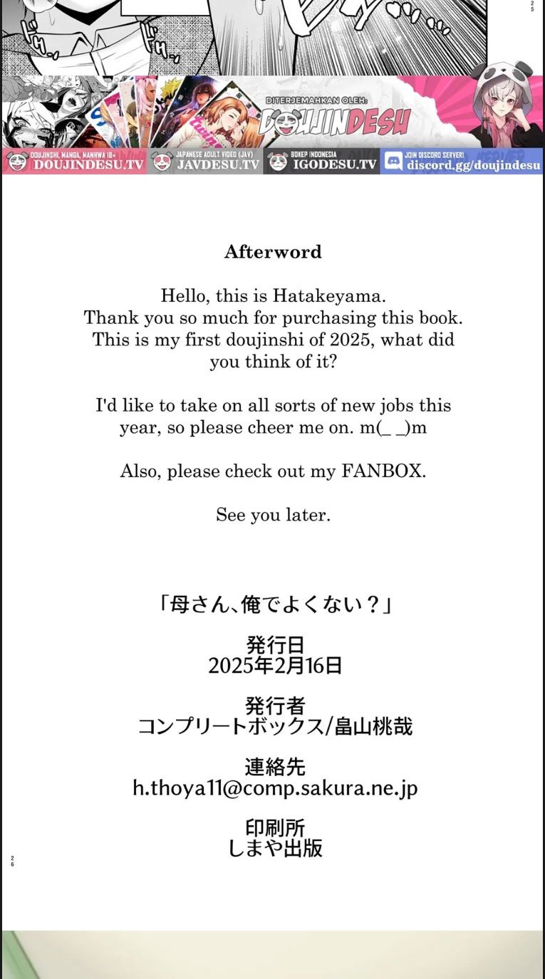 Boku no Kaa san ga Shinseki no Oji-tach - Chapter 01 20 Boku no Kaa san ga Shinseki no Oji-tach - Chapter 01 20