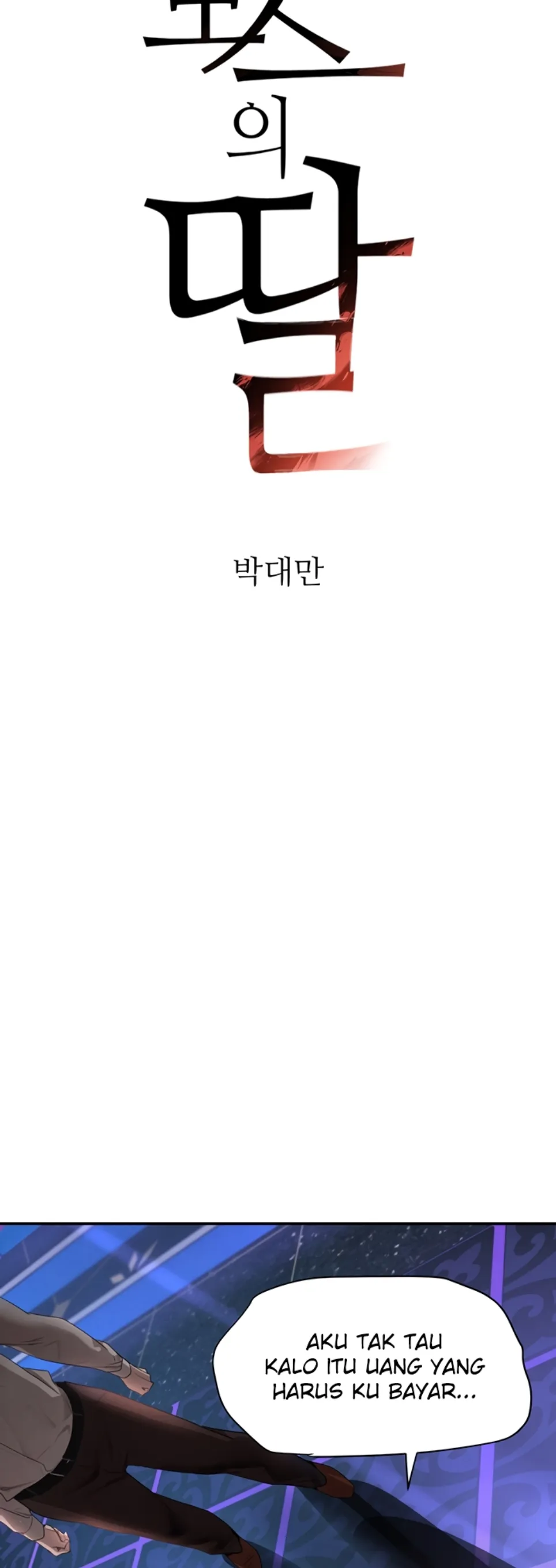 Boss&#8217;s Daughter - Chapter 34 2