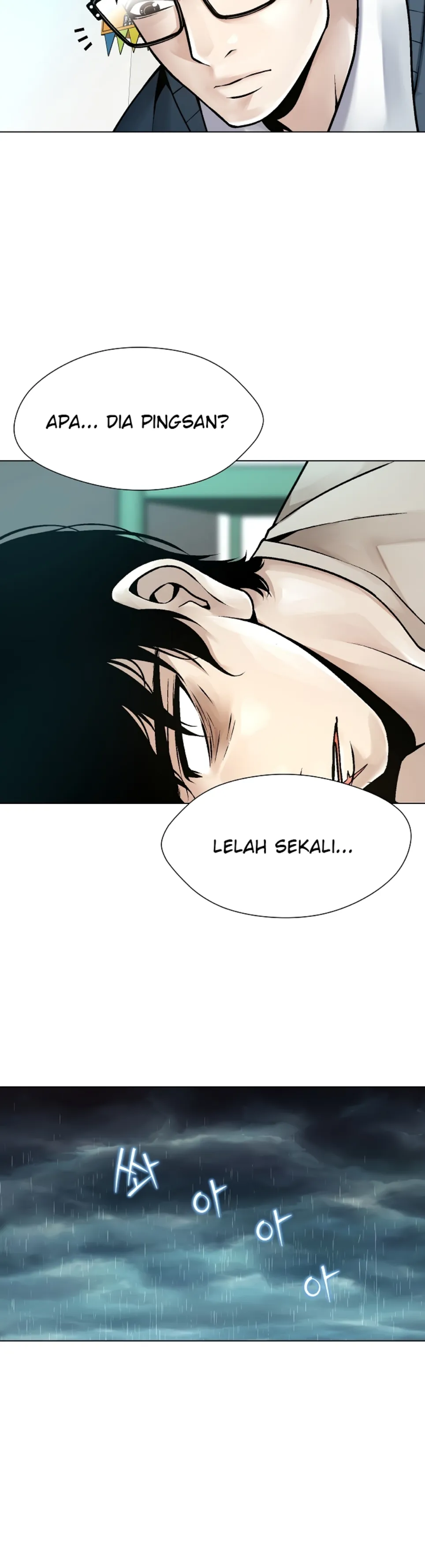 Bad Woman (Hwansang Golae) - Chapter 18 23 Bad Woman (Hwansang Golae) - Chapter 18 23