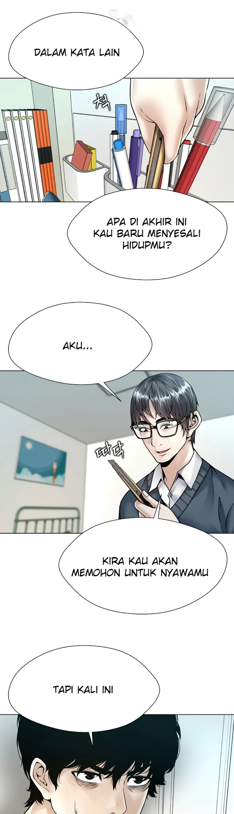 Bad Woman (Hwansang Golae) - Chapter 19 15 Bad Woman (Hwansang Golae) - Chapter 19 15