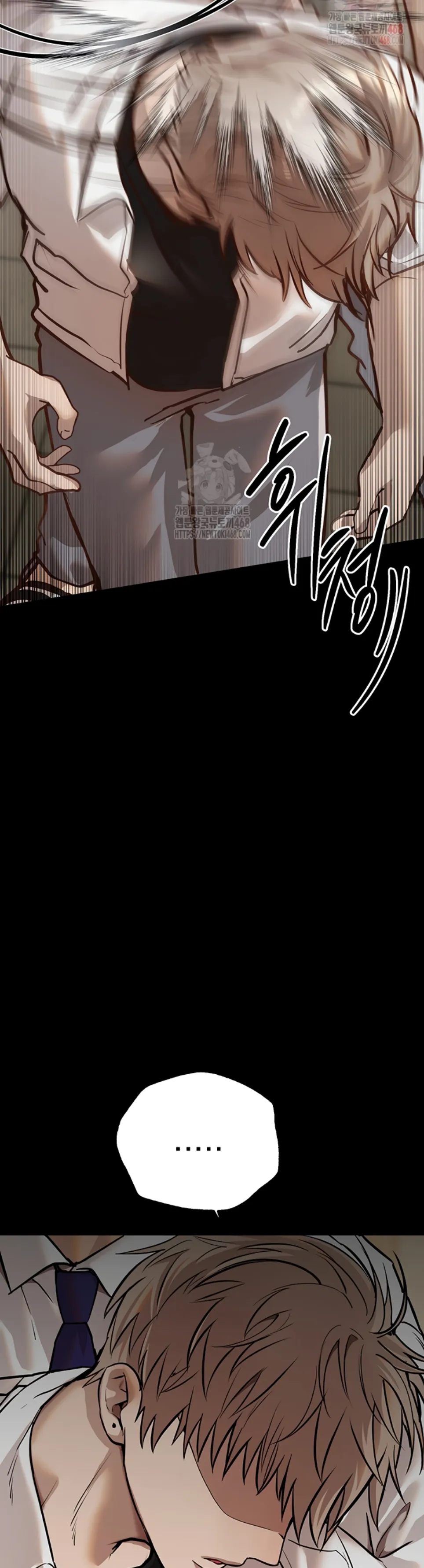 Beautiful Days - Chapter 30 13