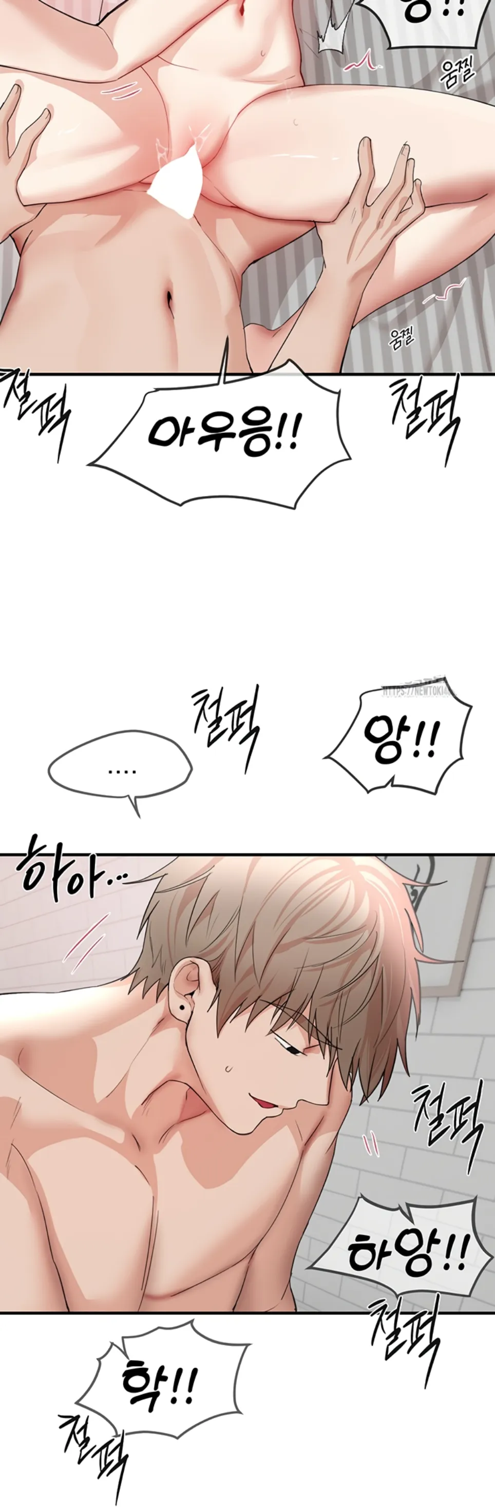 Beautiful Days - Chapter 36 22