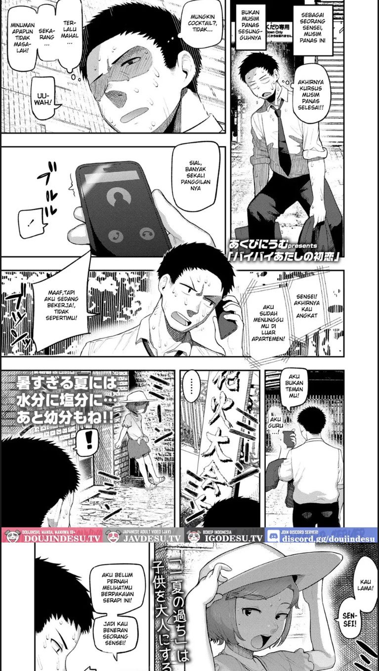 Bye-Bye Atashi no Hatsukoi - Chapter 01 1