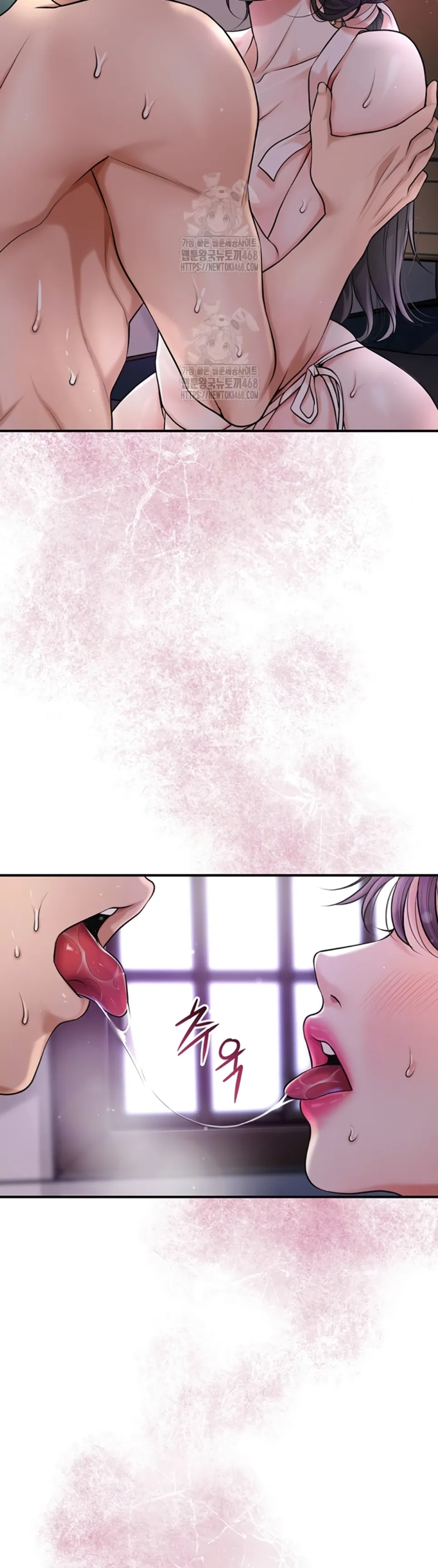 Brothel - Chapter 56 12