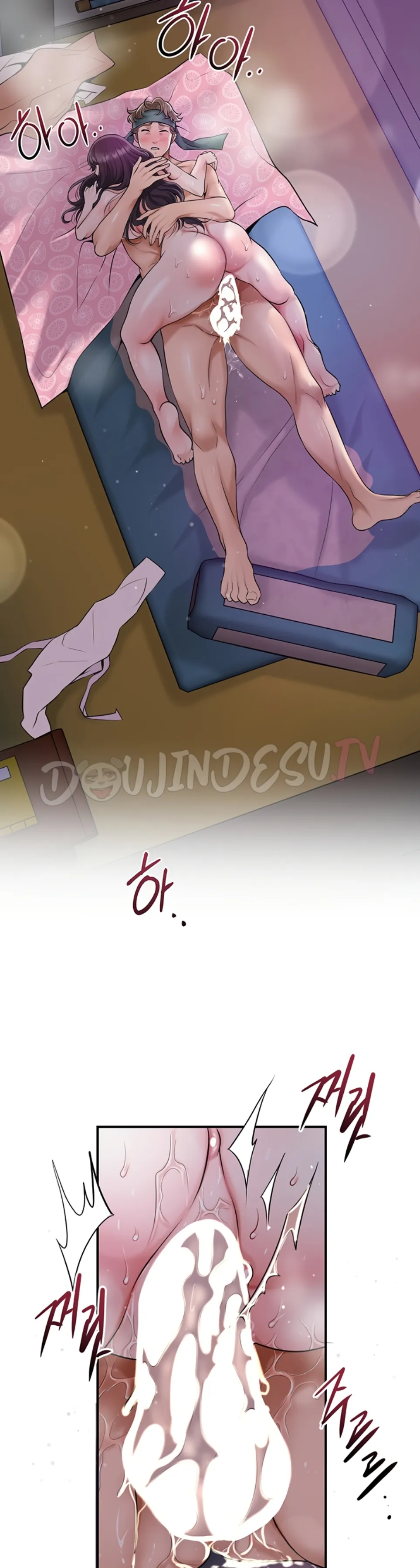 Brothel - Chapter 56 44