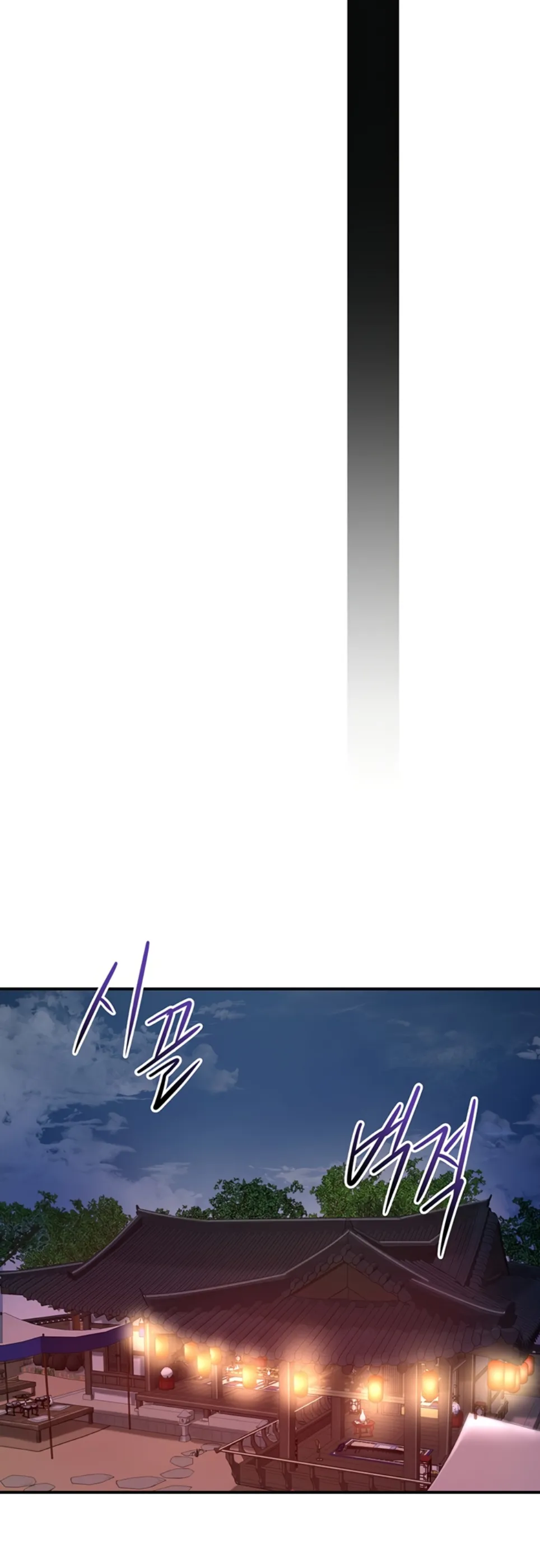 Brothel - Chapter 57 42