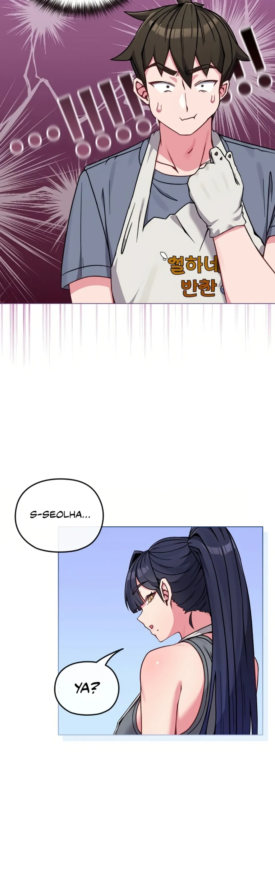 But You re the Same Age as My Daughter (MOAI) - Chapter 12 8
