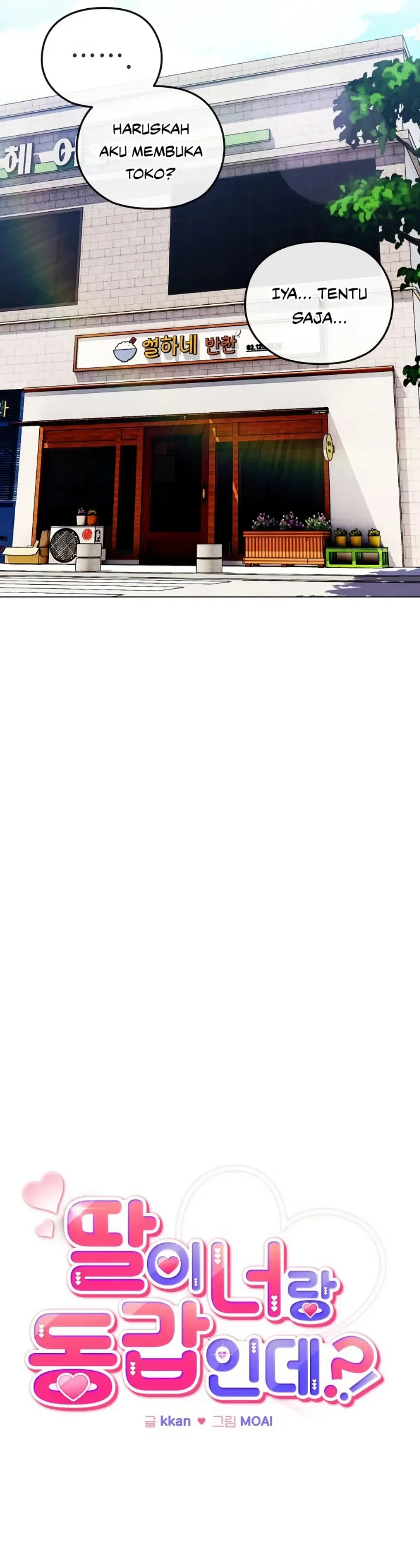 But You re the Same Age as My Daughter (MOAI) - Chapter 11 23 But You re the Same Age as My Daughter (MOAI) - Chapter 11 23