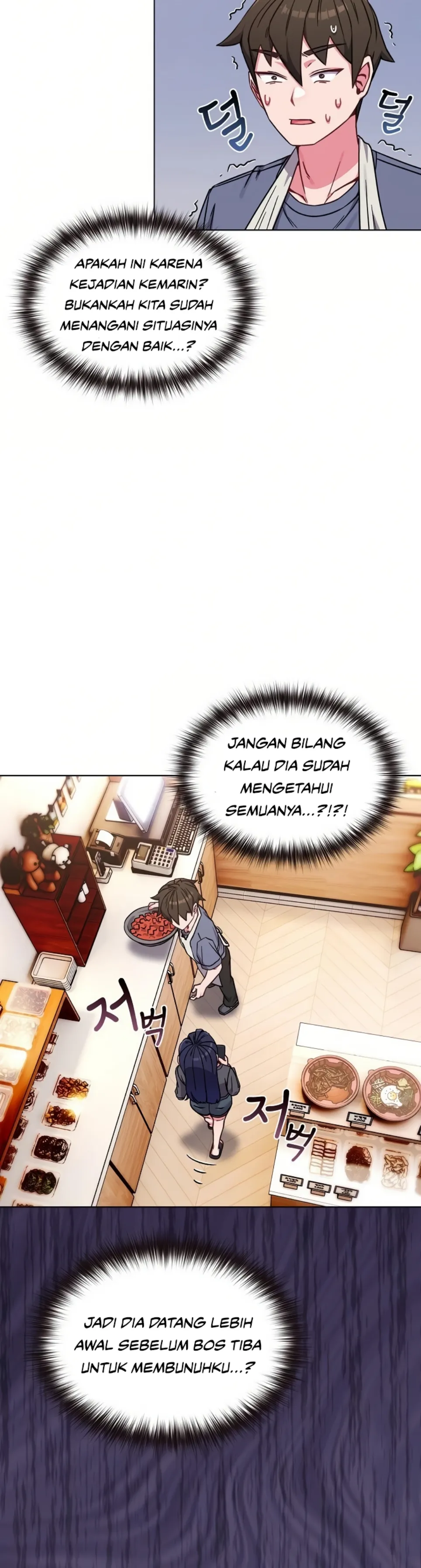 But You re the Same Age as My Daughter (MOAI) - Chapter 11 38 But You re the Same Age as My Daughter (MOAI) - Chapter 11 38