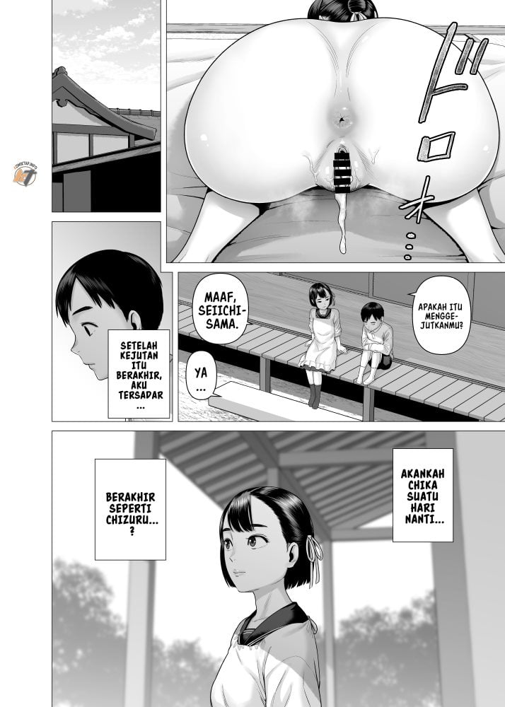 Chichi no Jochuu Shimai - Chapter 1 25 Chichi no Jochuu Shimai - Chapter 1 25