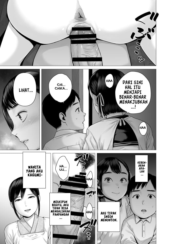 Chichi no Jochuu Shimai - Chapter 1 16 Chichi no Jochuu Shimai - Chapter 1 16