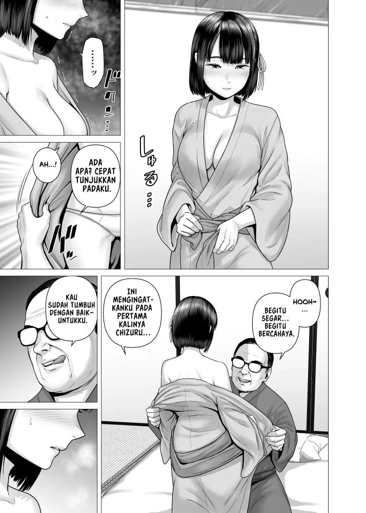 Chichi no Jochuu Shimai - Chapter 1 42 Chichi no Jochuu Shimai - Chapter 1 42