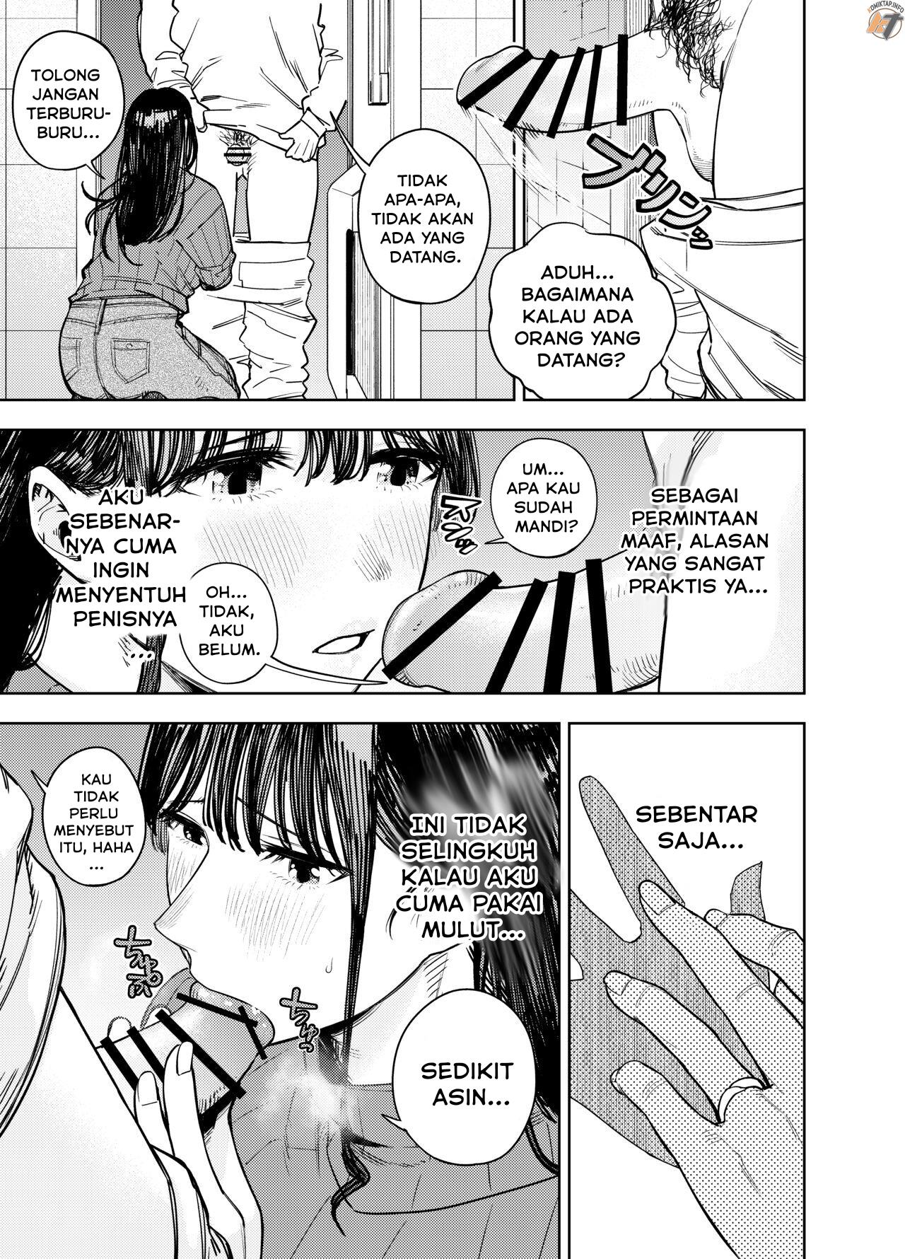 Chounai Furin ~Yumi~ - Chapter 1 17 Chounai Furin ~Yumi~ - Chapter 1 17
