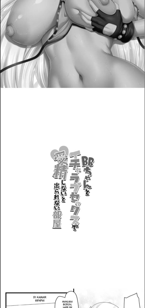 chan to Icha Love Sex - Chapter 01 2