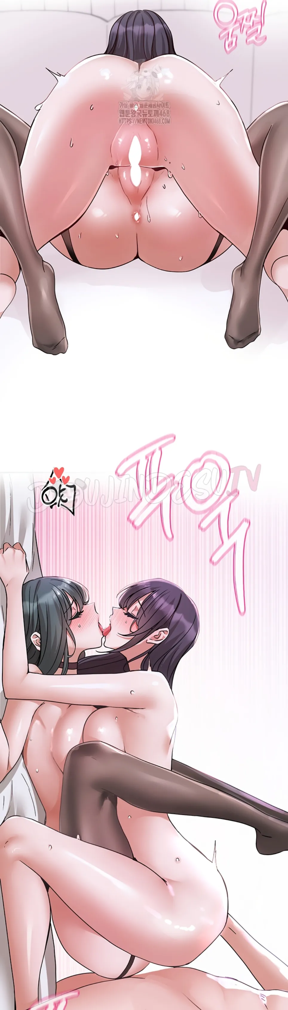 Circles - Chapter 215 2