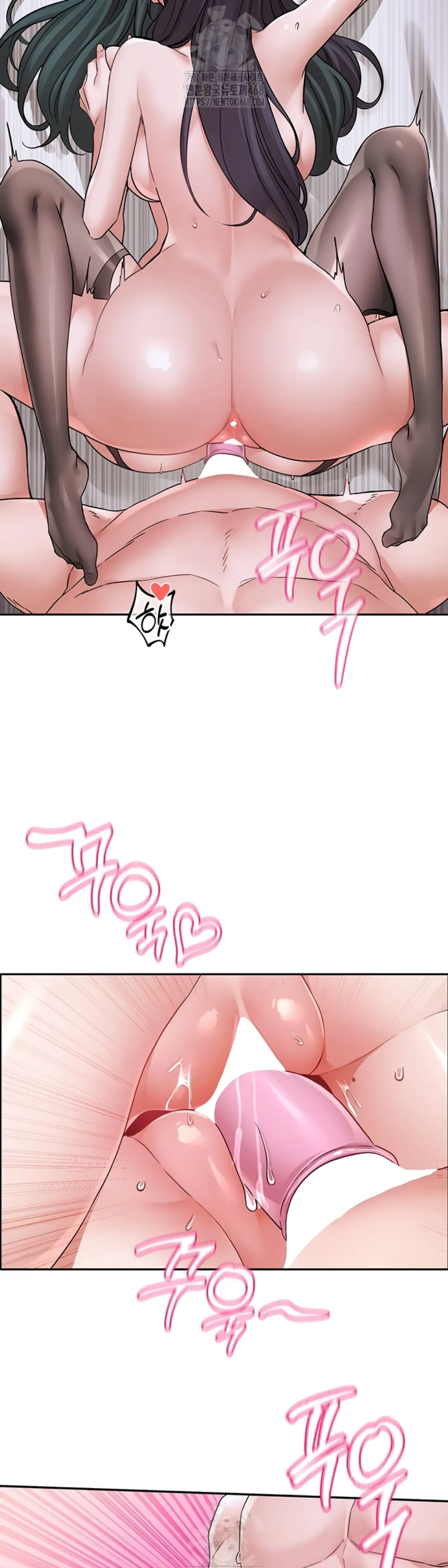 Circles - Chapter 215 4