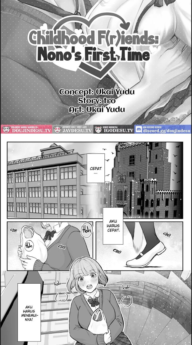 Akumade, Osananajimi - Chapter 01 3 Akumade, Osananajimi - Chapter 01 3
