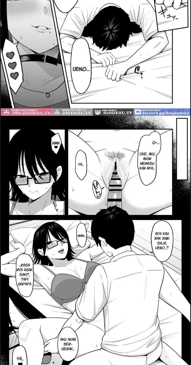 Anotoki Futta Moto Inkya - Chapter 01 33 Anotoki Futta Moto Inkya - Chapter 01 33