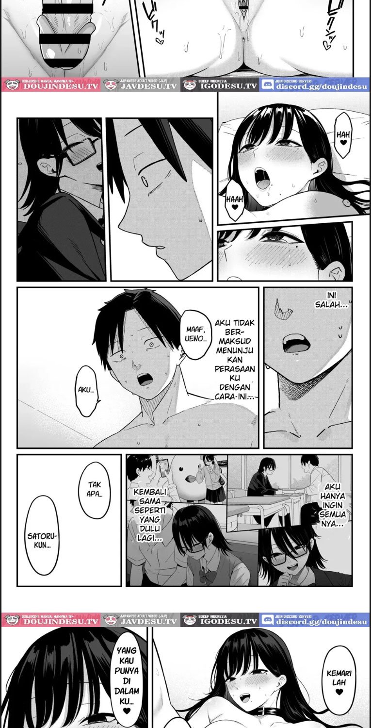 Anotoki Futta Moto Inkya - Chapter 01 54 Anotoki Futta Moto Inkya - Chapter 01 54