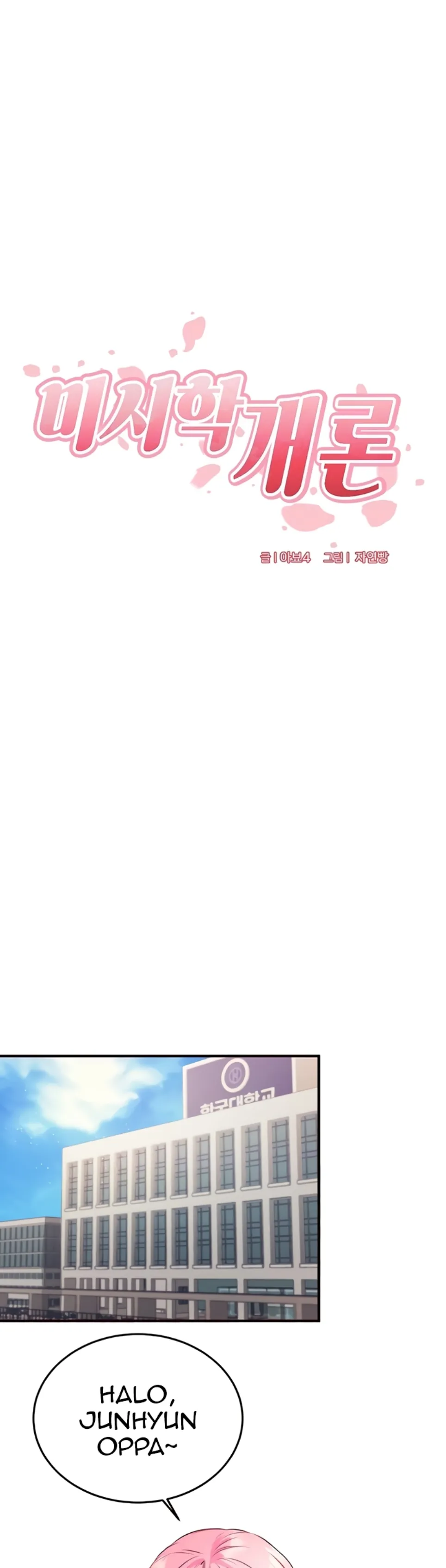 An Introduction to MILFs - Chapter 43 12 An Introduction to MILFs - Chapter 43 12