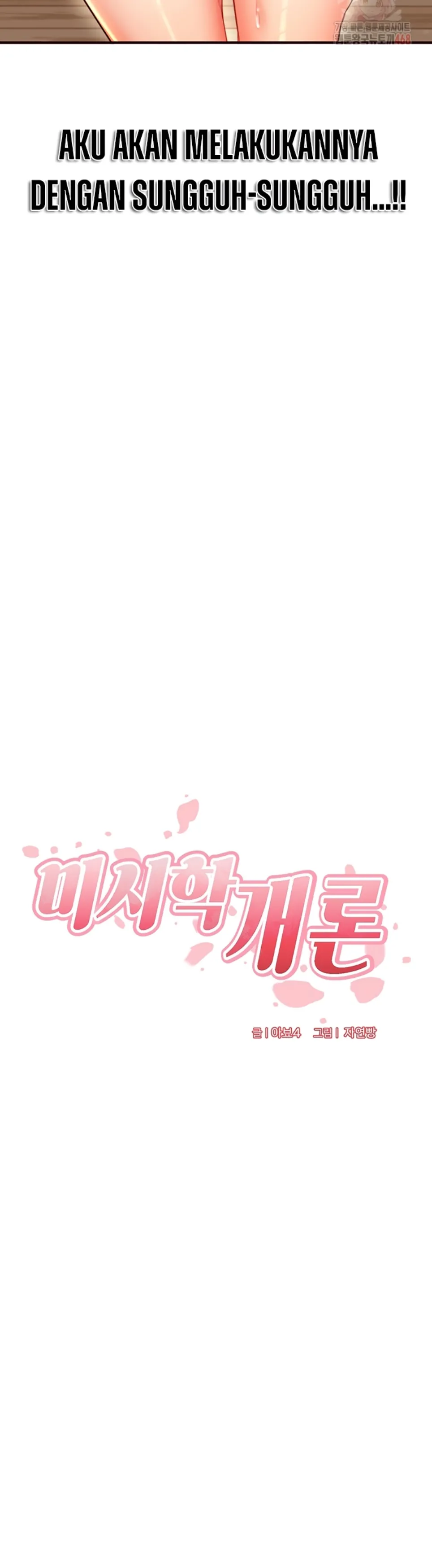 An Introduction to MILFs - Chapter 40 9 An Introduction to MILFs - Chapter 40 9