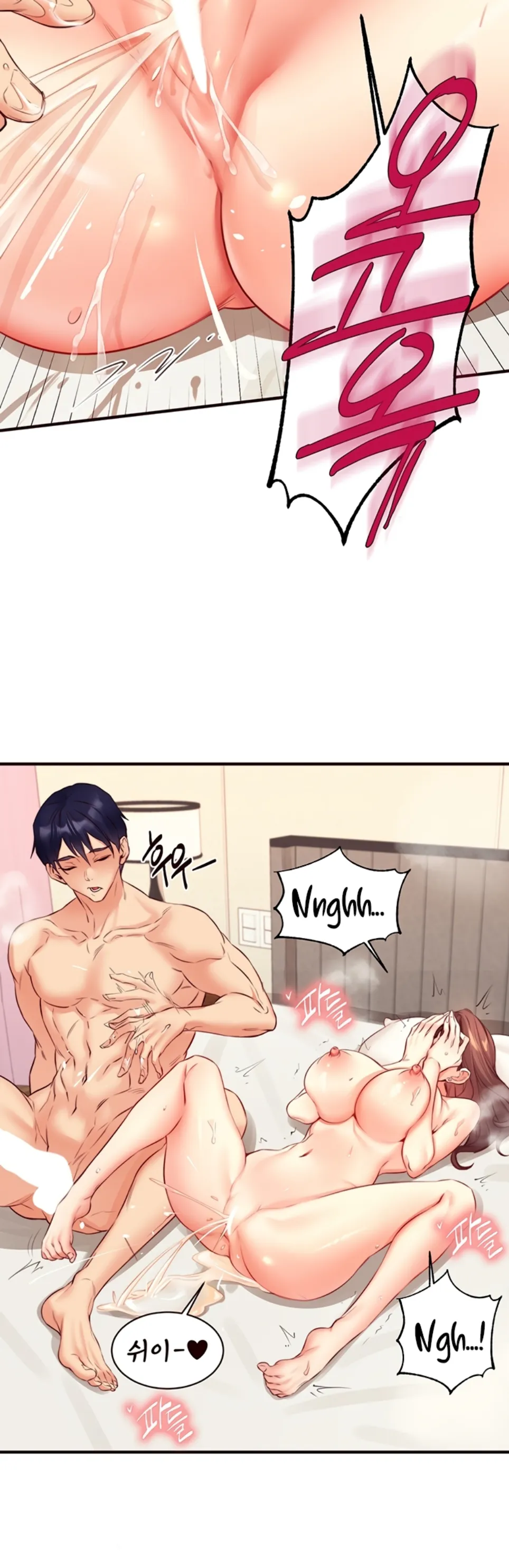 An Introduction to MILFs - Chapter 40 34 An Introduction to MILFs - Chapter 40 34