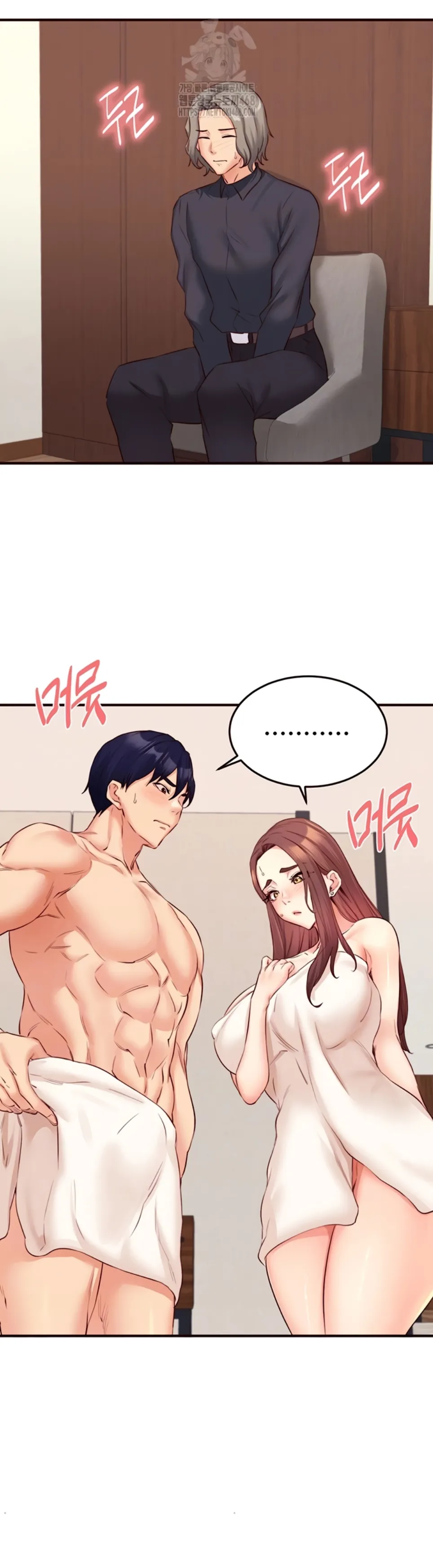 An Introduction to MILFs - Chapter 40 10 An Introduction to MILFs - Chapter 40 10