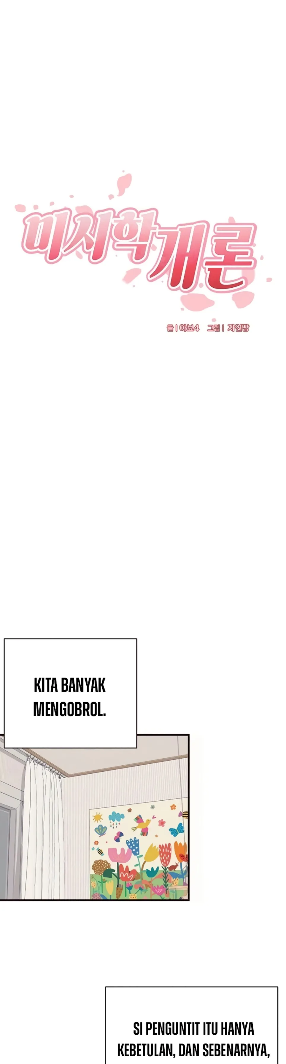 An Introduction to MILFs - Chapter 46 7 An Introduction to MILFs - Chapter 46 7