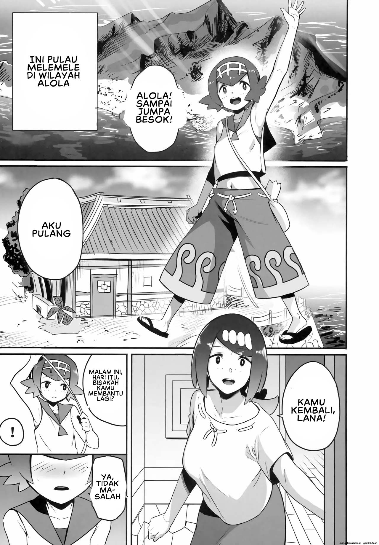 Alola no Yoru no Sugata Soushuuhen - Chapter 1 6 Alola no Yoru no Sugata Soushuuhen - Chapter 1 6