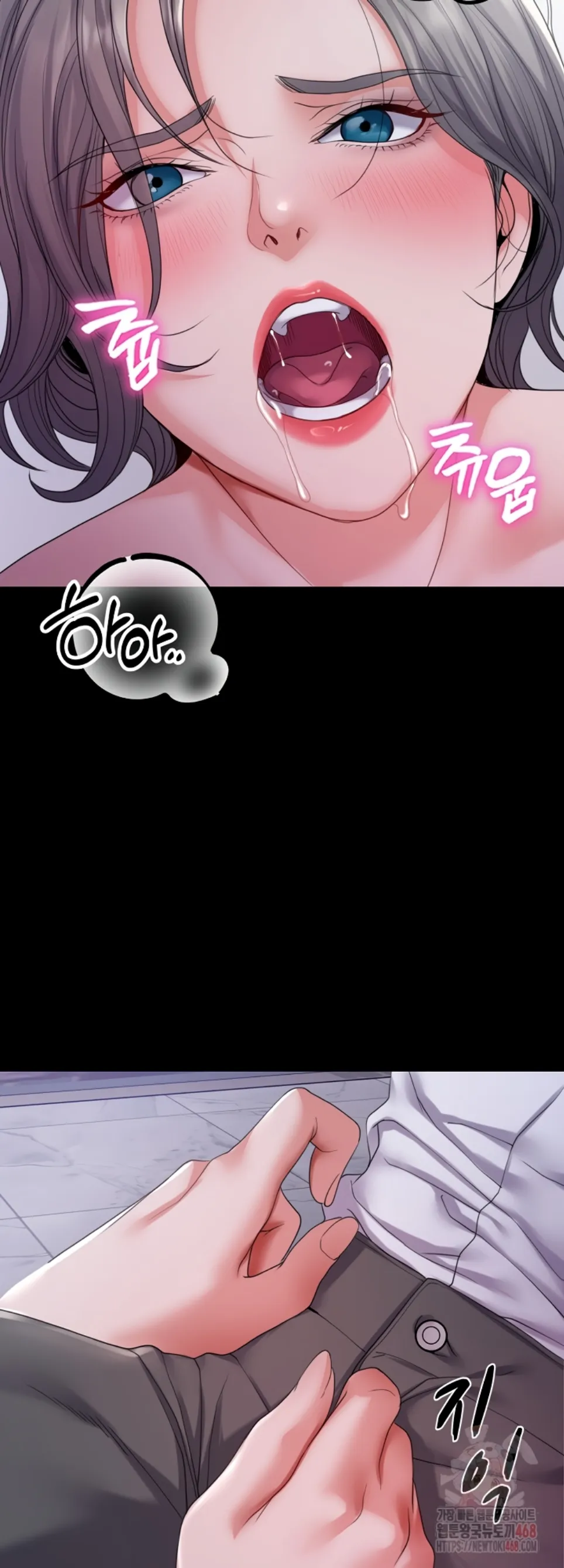 Amazing Reincarnation - Chapter 32 28 Amazing Reincarnation - Chapter 32 28