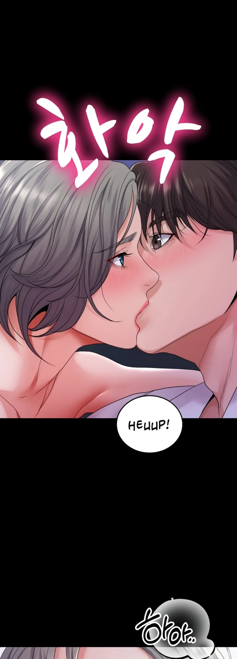 Amazing Reincarnation - Chapter 32 27 Amazing Reincarnation - Chapter 32 27