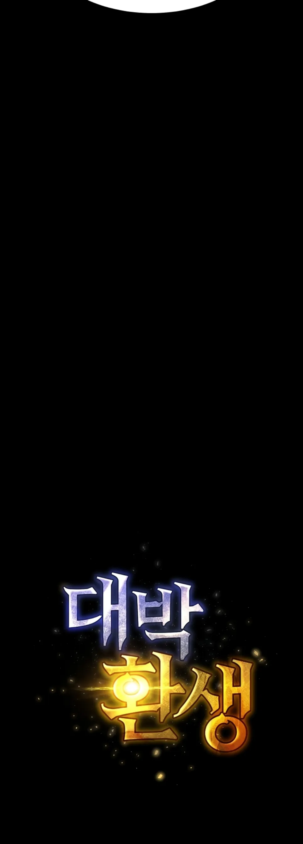 Amazing Reincarnation - Chapter 32 24 Amazing Reincarnation - Chapter 32 24