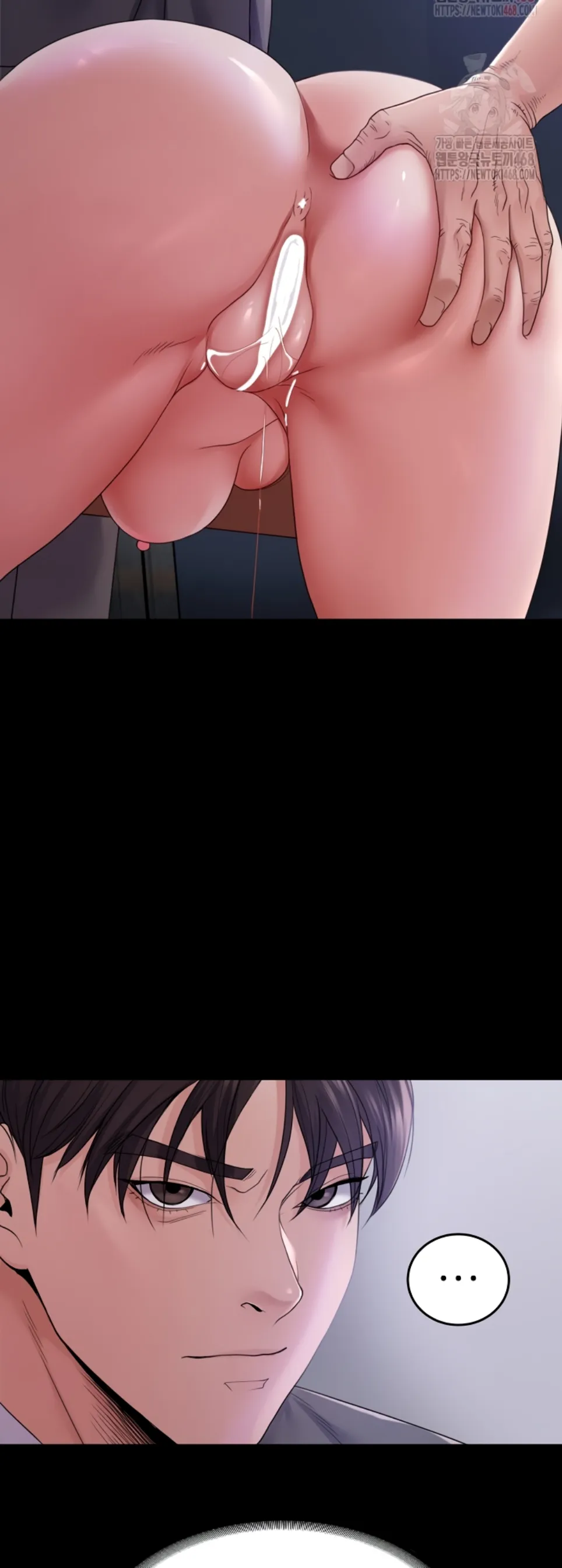 Amazing Reincarnation - Chapter 32 7 Amazing Reincarnation - Chapter 32 7