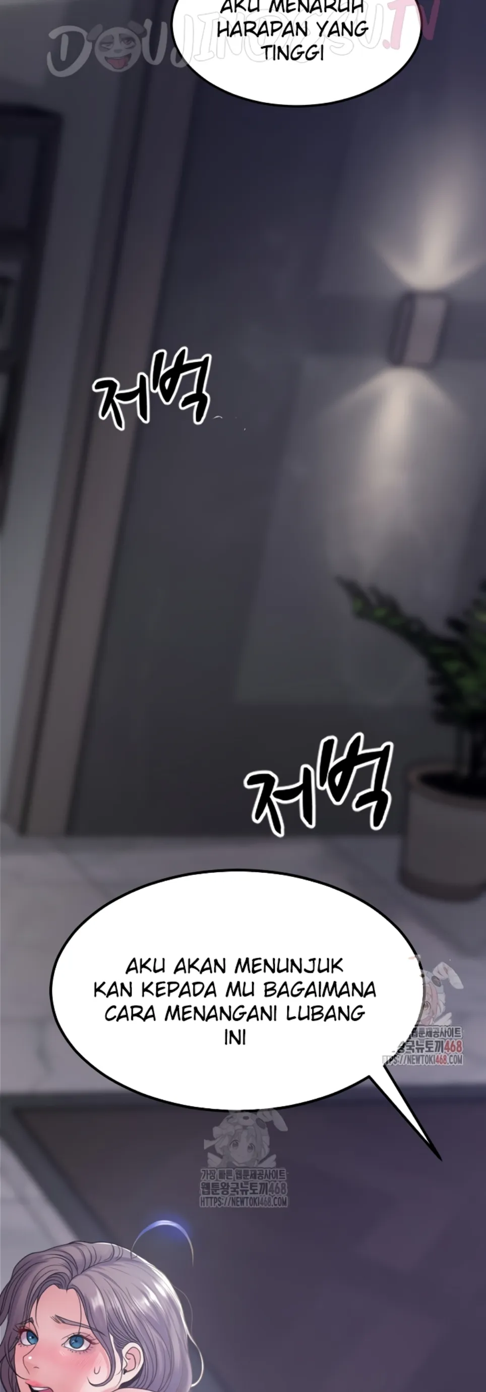 Amazing Reincarnation - Chapter 32 54 Amazing Reincarnation - Chapter 32 54