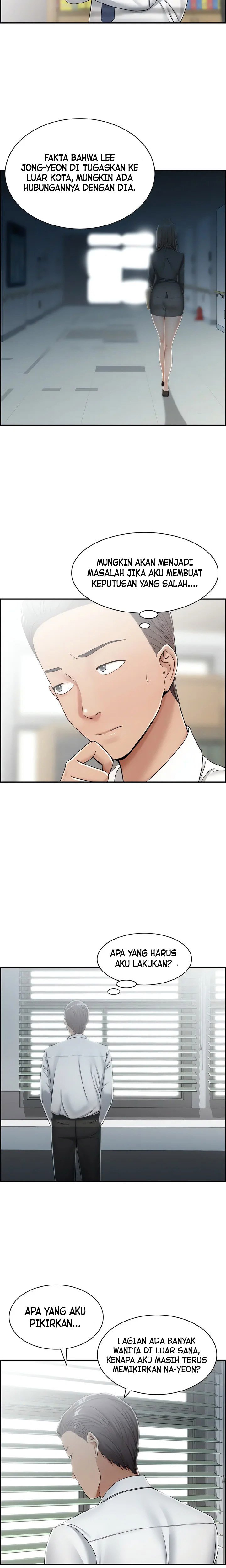 Affair Trade - Chapter 25 2 Affair Trade - Chapter 25 2