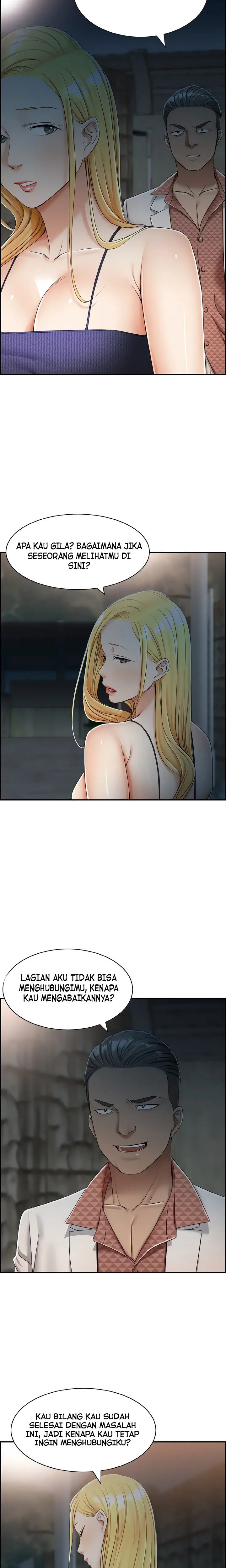 Affair Trade - Chapter 25 13 Affair Trade - Chapter 25 13