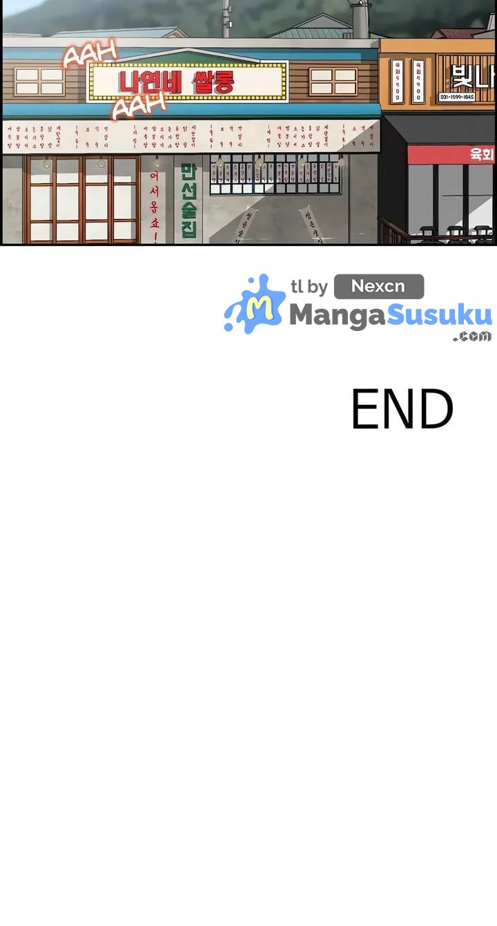 Affair Trade - Chapter 30 16