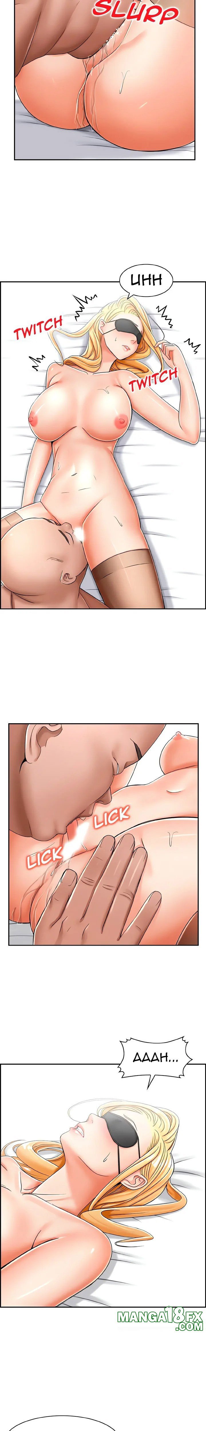 Affair Trade - Chapter 18 6