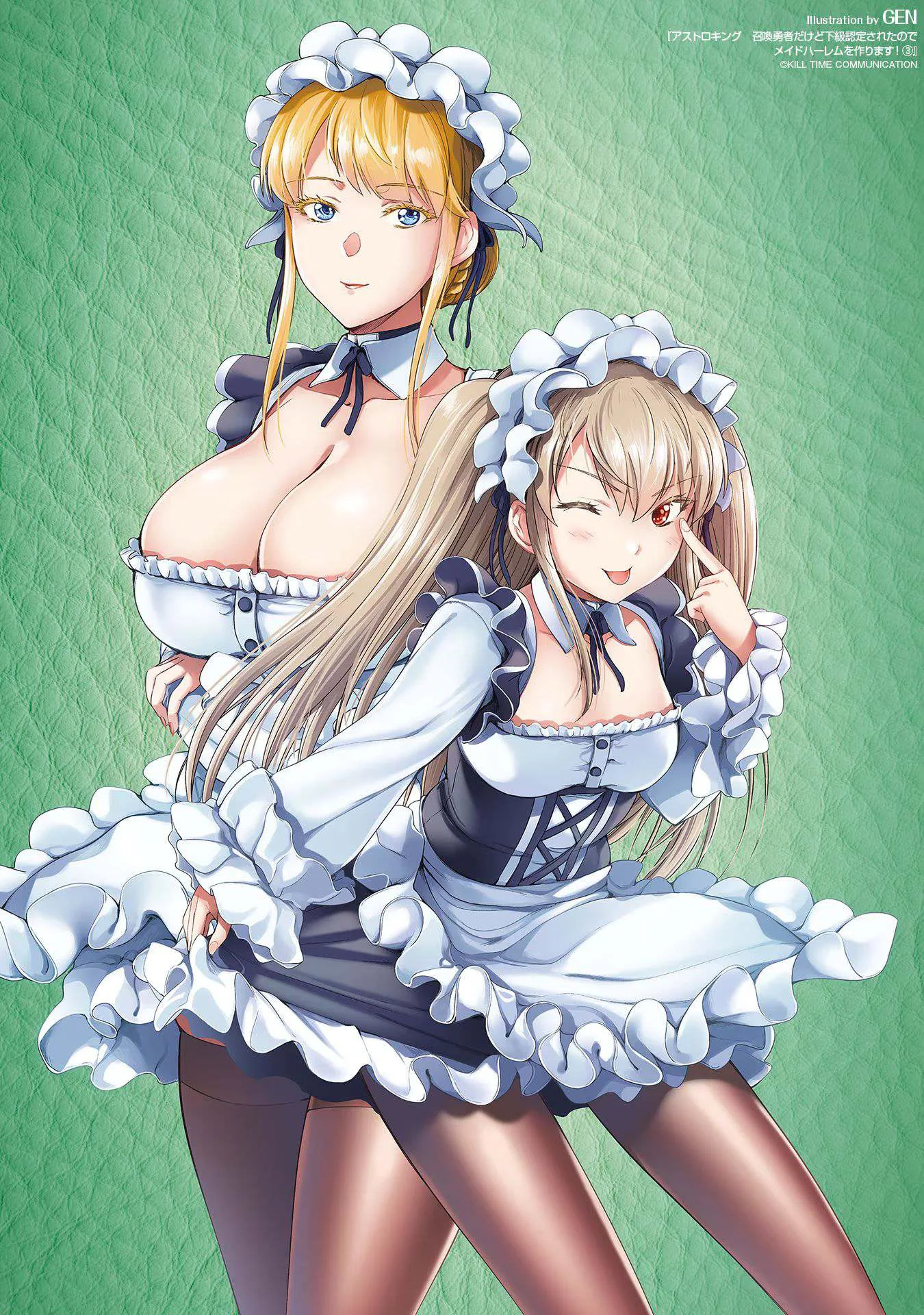 Astro King - Chapter 21 80