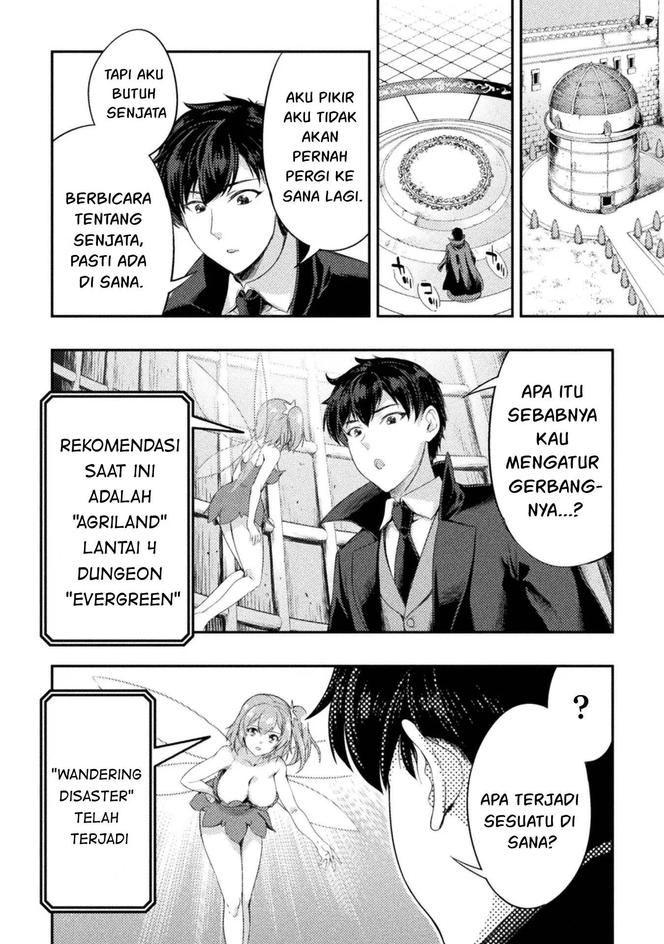 Astro King - Chapter 21 23