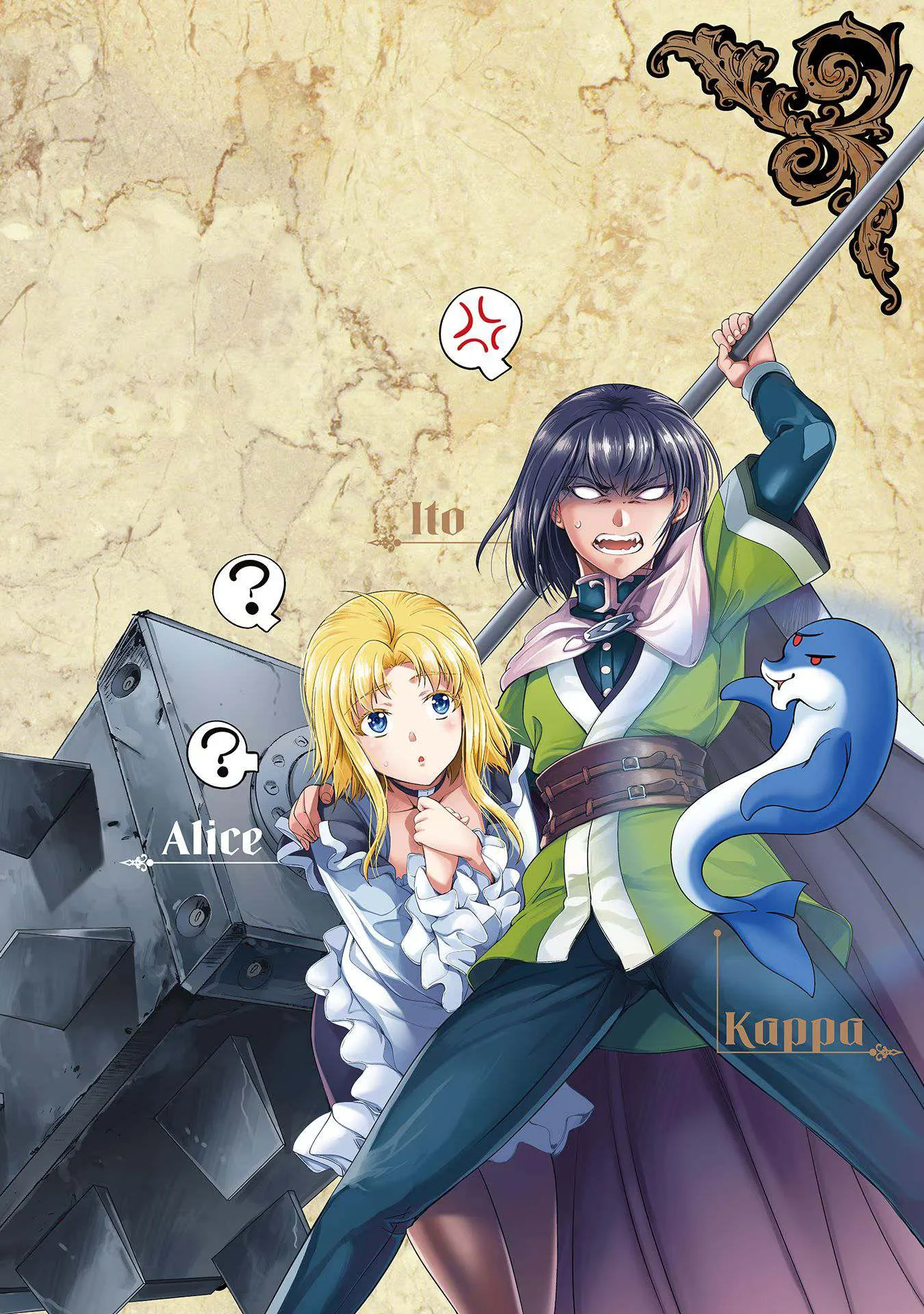 Astro King - Chapter 21 79